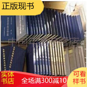 陜甘總督任內奏稿 陜甘總督任內奏稿