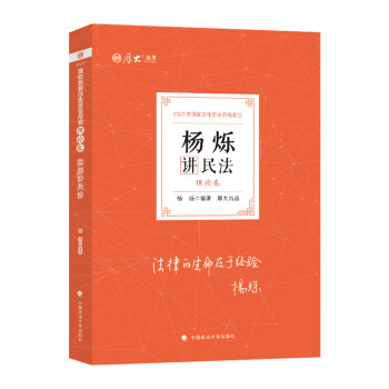 司法考試2019 司法考試2019