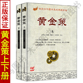 圖解周易爻辭文化 圖解周易爻辭文化