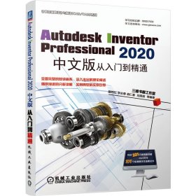 Autodesk Autodesk