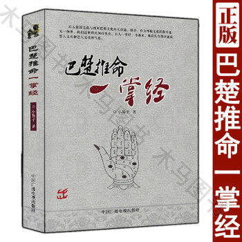 電視攝像藝術新論 電視攝像藝術新論