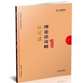 司法考試2019 司法考試2019