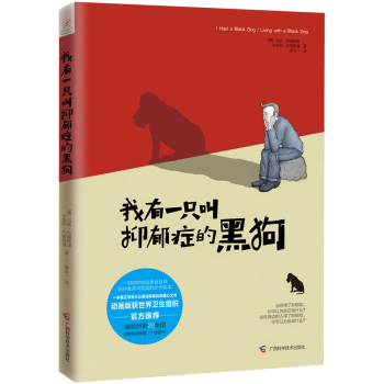 別再叫我加油好嗎 別再叫我加油好嗎