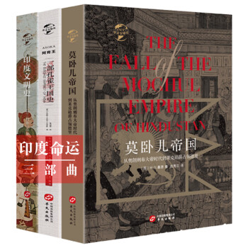 馮漢驥考古學論集 馮漢驥考古學論集