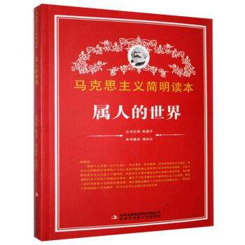 :屬人的家居圖書 :屬人的家居圖書