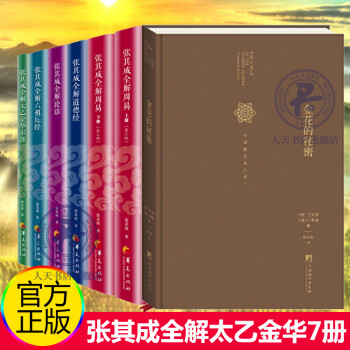 立志攀登科學(xué)高峰