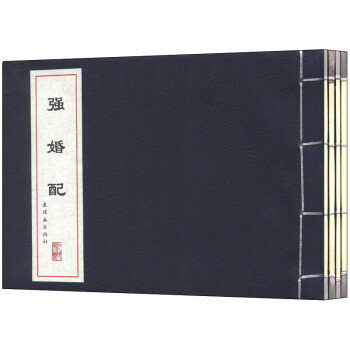 中國(guó)戲曲故事畫庫(kù)