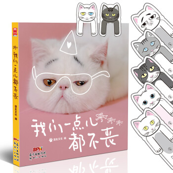 我們一點(diǎn)兒都不喪 我們一點(diǎn)兒都不喪