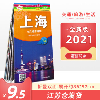 上海市旅游交通圖