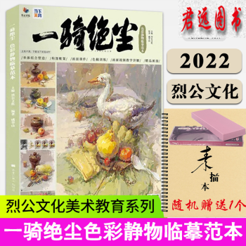 羅浮宮與巴黎素描 羅浮宮與巴黎素描