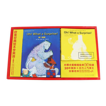大師經典雙語繪本 大師經典雙語繪本