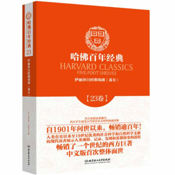 伊麗莎白時(shí)期戲劇 伊麗莎白時(shí)期戲劇