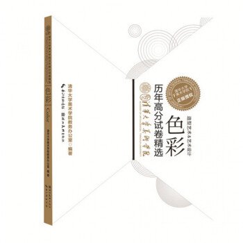 2018謝軍談速寫 2018謝軍談速寫