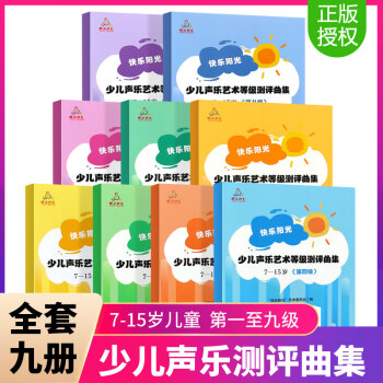 低音提琴音階與琶音