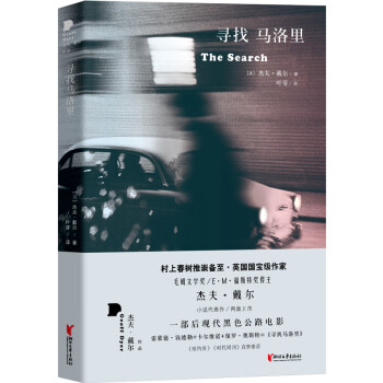 杰夫戴爾作品系列 杰夫戴爾作品系列