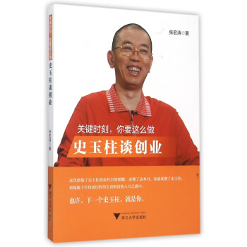 關(guān)鍵時(shí)刻你要這么做 關(guān)鍵時(shí)刻你要這么做