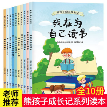做一個有感恩心的人 做一個有感恩心的人