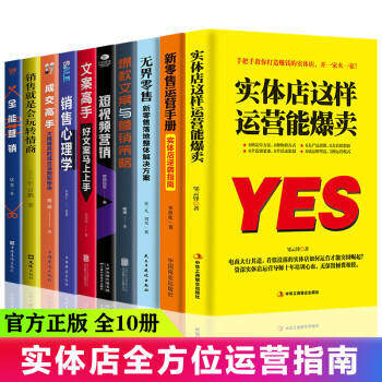 市場營銷理論與實務