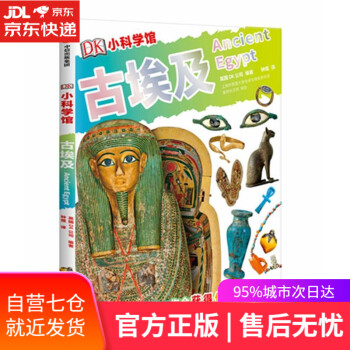 古埃及中信出版集團(tuán) 古埃及中信出版集團(tuán)