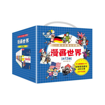 漫畫世界中信出版社 漫畫世界中信出版社