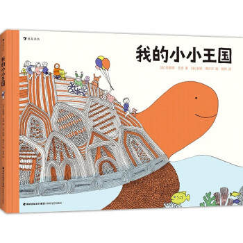 我的小小王國電力書 我的小小王國電力書