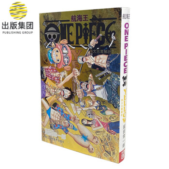 航海王偉大元素解析 航海王偉大元素解析