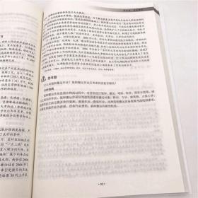 公眾參與和社會(huì)治理:法國社會(huì)學(xué)家清華大學(xué)演講文集