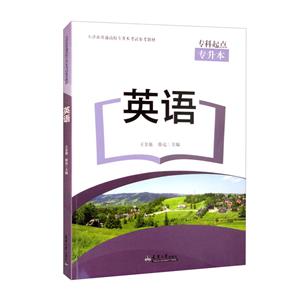 英語(yǔ) 英語(yǔ)