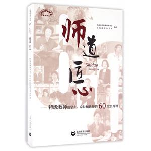 世道匠心 世道匠心