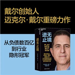 進無止境 進無止境