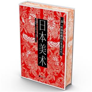 日本美術 日本美術