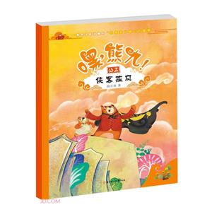 俠客披風(fēng)