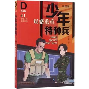 疑惑重重 疑惑重重