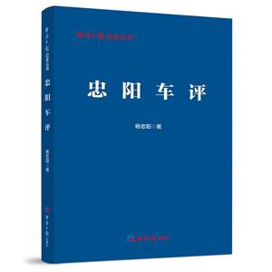 忠陽車評 忠陽車評