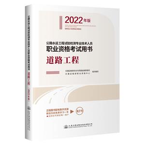 道理工程 道理工程