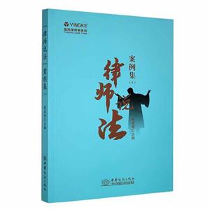 律師說法 律師說法