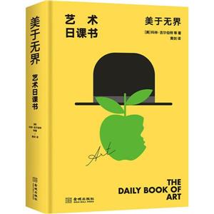 美于無界 美于無界