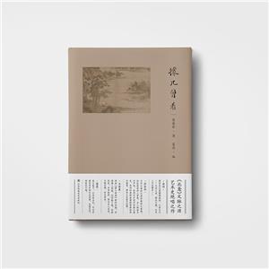 據(jù)幾曾看 據(jù)幾曾看