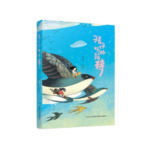 孩子寫的新詩 孩子寫的新詩
