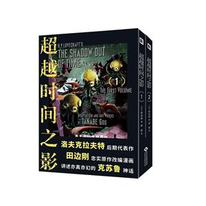 超越時間之影 超越時間之影