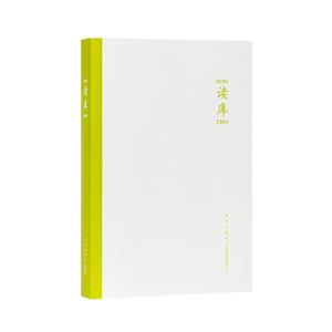 讀庫2303 讀庫2303