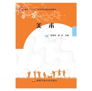 美術2021