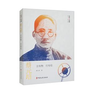 言有物行有論 言有物行有論