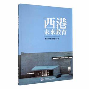 西港未來教育 西港未來教育