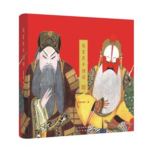 慶賞N平圖譜 慶賞N平圖譜