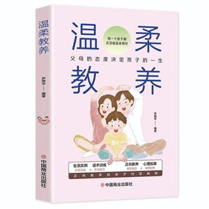 XK溫柔教養(yǎng) XK溫柔教養(yǎng)