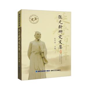 張元盅芯課募 張元盅芯課募