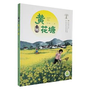 黃花塘::: 黃花塘:::