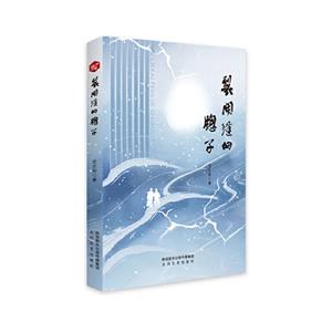 裂開縫的窗子 裂開縫的窗子