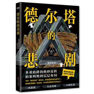德?tīng)査谋瘎? title=